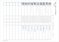 Amazon.co.jp: SG10-042 SAPIX中学部 中3 SS/GS特訓/MAIN SAPIX